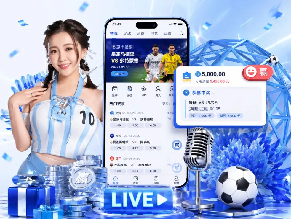 澳门葡京App